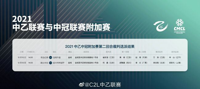 英足总发布公告，曼城因球员围攻裁判受指控，需在12月7日前进行回应。
